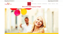 Desktop Screenshot of happywoman.in.ua