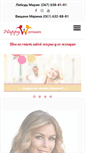 Mobile Screenshot of happywoman.in.ua