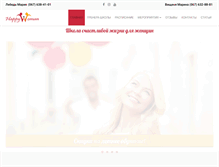 Tablet Screenshot of happywoman.in.ua