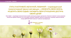 Desktop Screenshot of happywoman.info