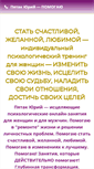 Mobile Screenshot of happywoman.info